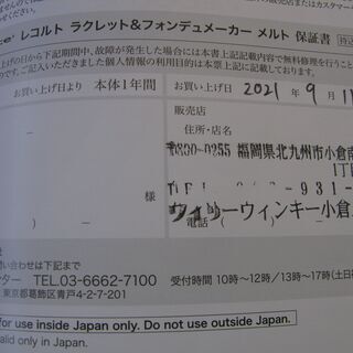 ラクレット＆フォンデュメーカーメルトの画像