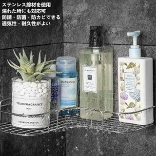 新品　未使用　そのほかも色々激安にて、出品してます！！浴室ラック お風呂 ラック ステンレス 風呂 棚 バスコーナーラック シャンプーラック 2段 強力テープ固定 15kg荷重 お風呂の壁に 水切り サビ防止 調味料収納 浴室収納 台所収納 バスルーム整理の画像