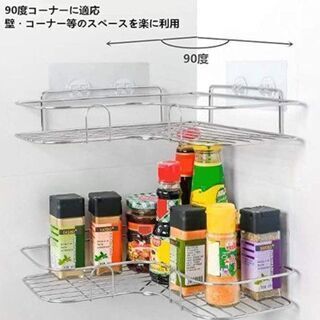 新品　未使用　そのほかも色々激安にて、出品してます！！浴室ラック お風呂 ラック ステンレス 風呂 棚 バスコーナーラック シャンプーラック 2段 強力テープ固定 15kg荷重 お風呂の壁に 水切り サビ防止 調味料収納 浴室収納 台所収納 バスルーム整理の画像