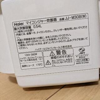 炊飯器の画像