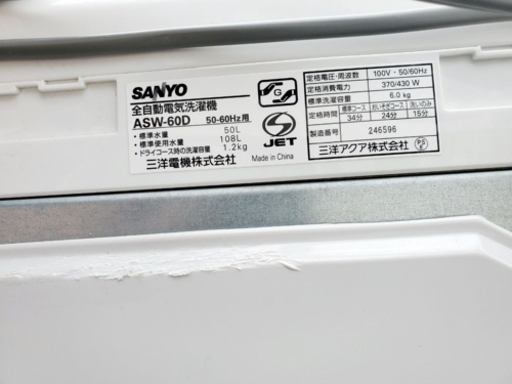 ②1328番 SANYO✨全自動電気洗濯機✨ASW-60D‼️