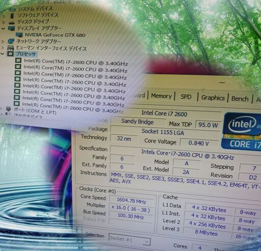 (完売御礼)くまねず《姫路》i7ハイスペック☆超高速SSD搭載☆満足のANTEC-PC ☆GAMING☆