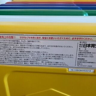 ベビーサークル　日本育児　期間限定ボール付き