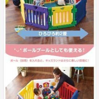 ベビーサークル　日本育児　期間限定ボール付き