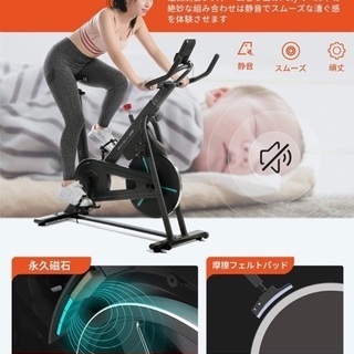 マグネット式エアロバイクの画像
