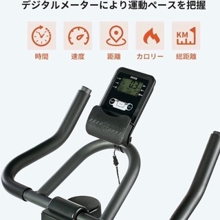 マグネット式エアロバイクの画像
