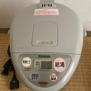 象印電気ポット