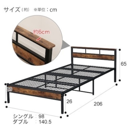 ニトリ　シングルベッド