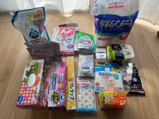 日用品セット