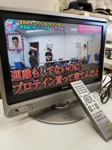 16型液晶テレビ　リモコンあり