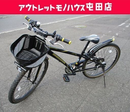 BRIDGSTONE 自転車 26インチ マウンテンバイク 7段変速 ブリヂストン 男の子向け ジュニアサイクル CROSS FIRE Jr LEDライト カゴ付き ブラック カギ1個 ☆ 札幌市 北区 屯田