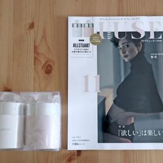 白&ピンク★ジル・スチュアート小物入れ