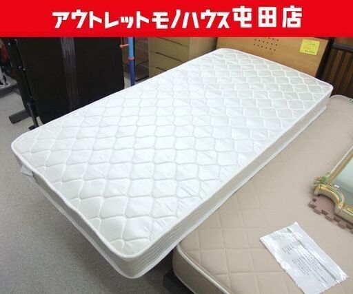 使用期間少 ニトリ シングル マットレスのみ ボンネルスプリング マットレス(デイ) ☆ PayPay(ペイペイ)決済可能 ☆ 札幌市 北区 屯田