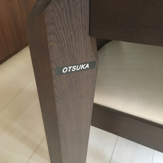 大塚家具　ダイニングテーブルセットの画像
