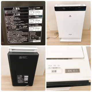 Panasonic F-VC70XS-W