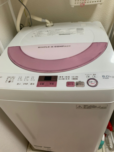 2017年製 全自動電気洗濯機 6.0kg