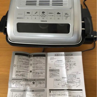 山善 YAMAZEN 両面焼きワイドグリル  YWA-110 の画像