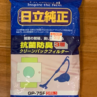 三菱の掃除機差し上げます。の画像