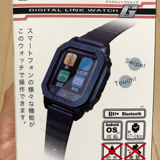 【譲渡済】あげます‼️シーリングライト&デジタルlinkウォッチの画像