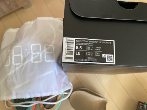 NIKE ナイキ　ヴェイパーフライ ネクスト% ハコネ　26.5