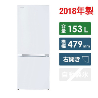 冷蔵庫　東芝　一人暮らし　GR-M515BS  白