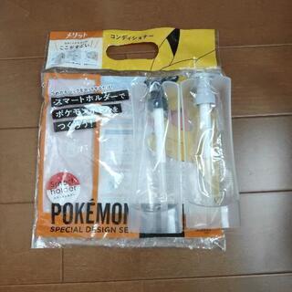 決まっています！　メリット　スマートホルダー　２個の画像