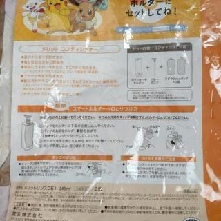 決まっています！　メリット　スマートホルダー　２個の画像