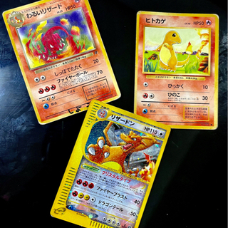 ポケモンカード　リザードン　カードリーダー