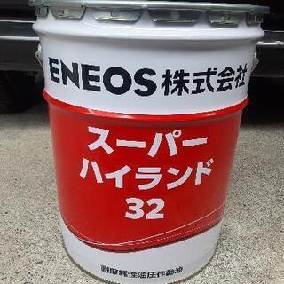 未開封　作動油　#32 格安！の画像