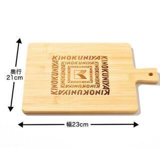 プレートにも！カッティングボード３枚の画像