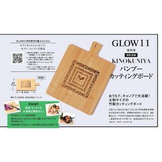 プレートにも！カッティングボード３枚の画像