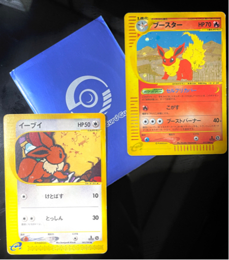 ポケモンカード　ブースター　ザングース　イーブイ