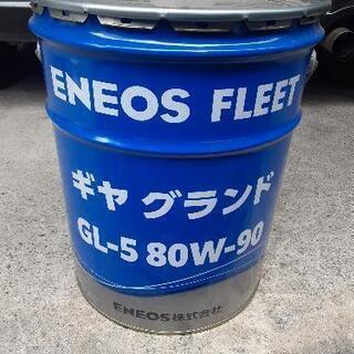 未開封　ギヤーオイル　80W-90の画像