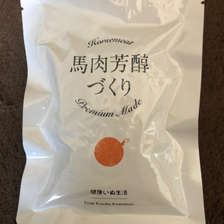 馬肉芳醇づくり　ドッグフード