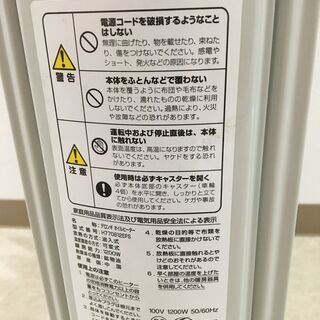 中古　デロンギオイルヒーター　H770812EFS　1200Wの画像