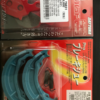 バイク　前後ブレーキパッド、タイヤ虫、オイルフィルター
