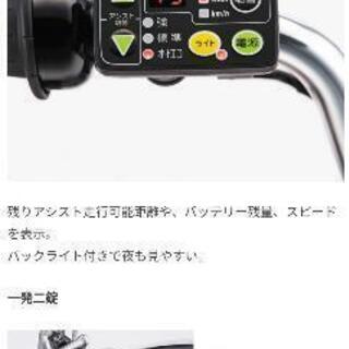 【BRIDGESTONE】アシスタファイン 26インチ カラメルブラウン 電動アシスト自転車の画像