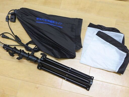 写真撮影用の照明を取り付ける三脚　器具　ホームスタジオ