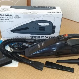 ハンディクリーナー（3電源式掃除機、AC/車電源/充電）