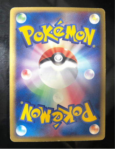 ポケモンカード　レックウザ　アブソル