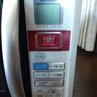 電子レンジ の画像