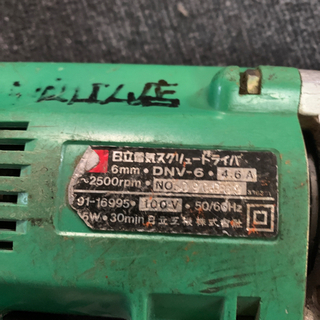 日立　スクリュードライバー　2個セットの画像