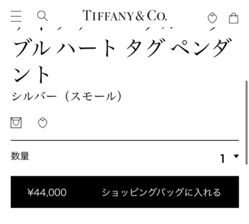 配送可(ティファニー　新品ブルーハートダブルペンダント