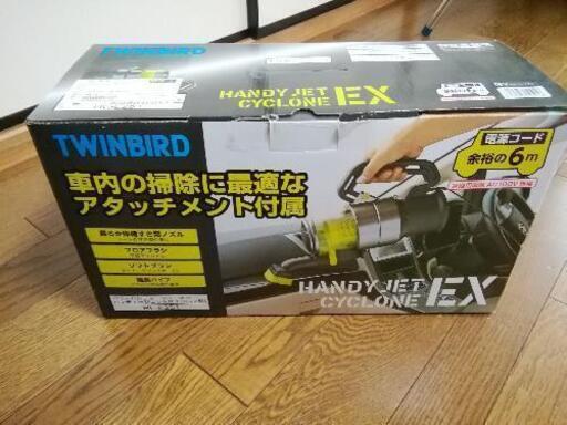 ツインバード工業のサイクロン掃除機