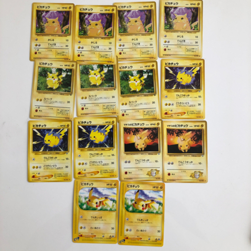 古いポケモンカード欲しい方！②
