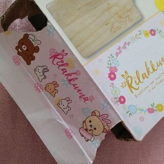 リラックマ　小皿付きナチュラルプレート　未使用　箱破損箇所有りの画像