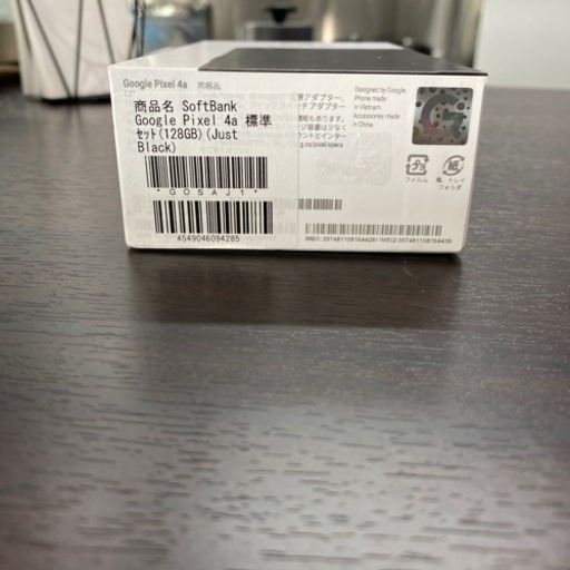 新品未使用❕pixel4a 128GB SIMフリー 箱、充電器付き❣️