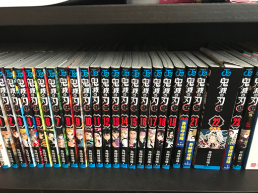 鬼滅の刃　全巻セット+外伝1巻