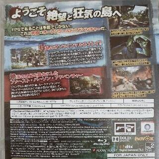 PS3ソフト　ファークライ3の画像