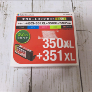 コピー機キャノン用インク